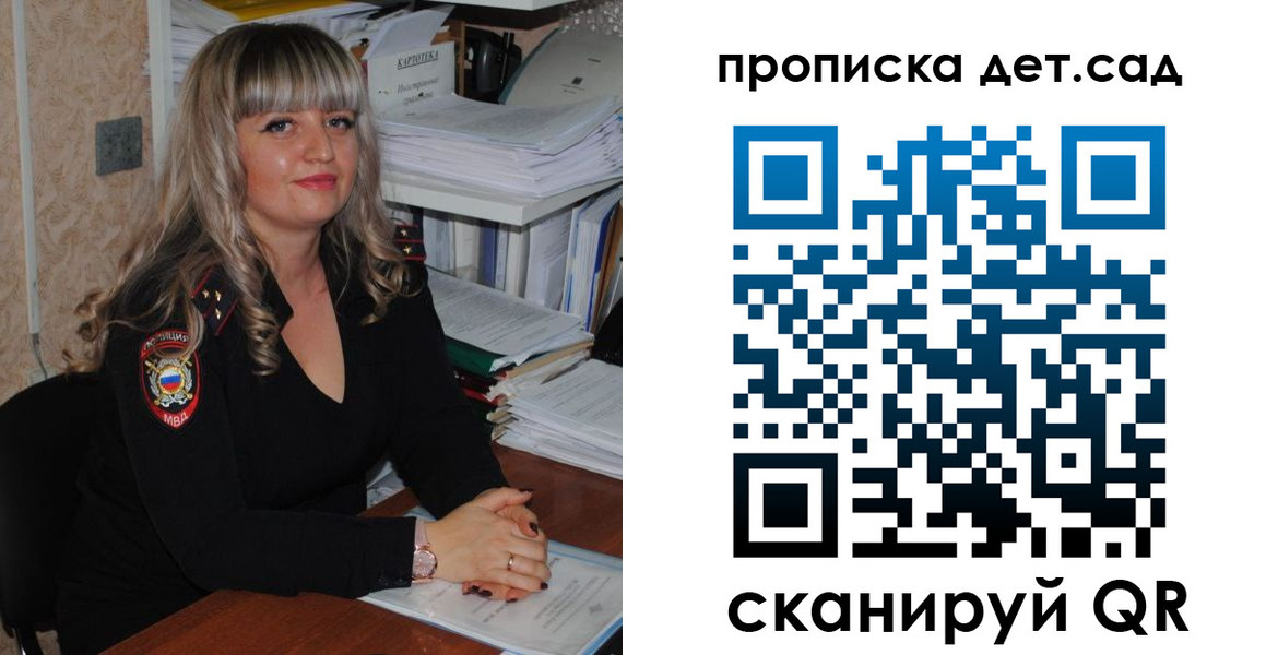 временная регистрация 2025 в Апатитах