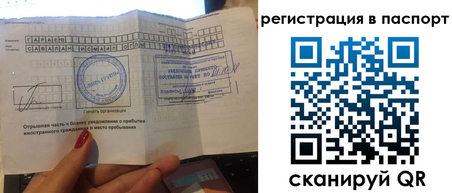 где прописаться в Апатитах