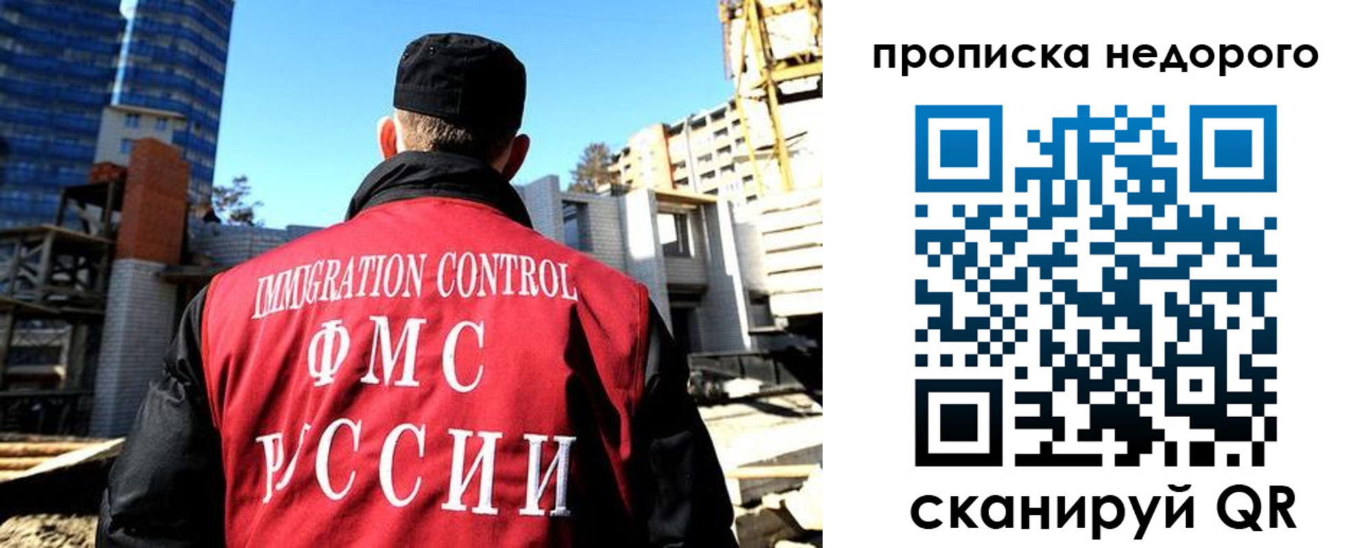 временная регистрация надежно в Апатитах