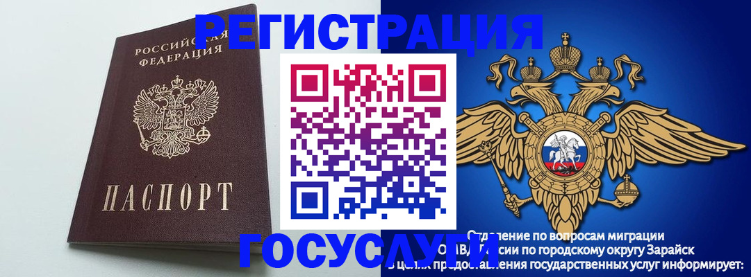 форма 3 в Апатитах